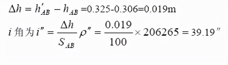 土木工程测量第二版答案,土木工程测量学教程课后答案