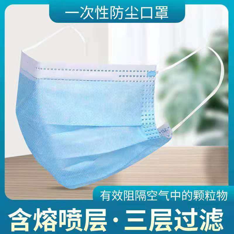 防疫用品囤起来“真快乐”备足好货助力科学防疫