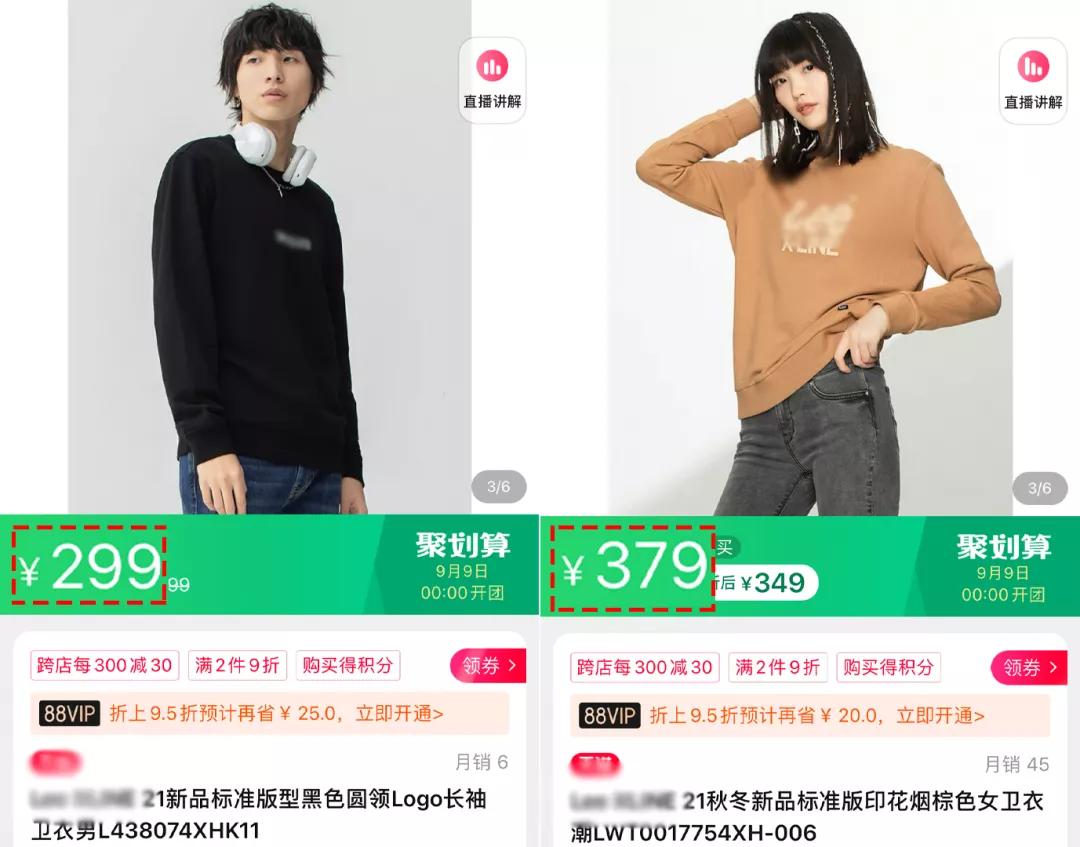 在线愤怒打假：教你替换网购关键词，省出一片小天地