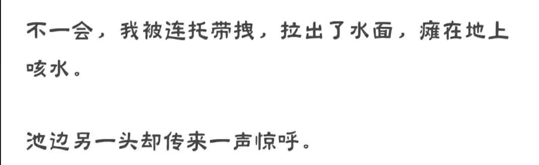 公主又扒拉驸马衣服啦（一）