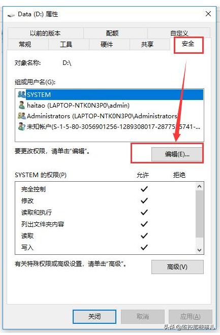 两台电脑如何共享文件,教你设置多台电脑共享文件