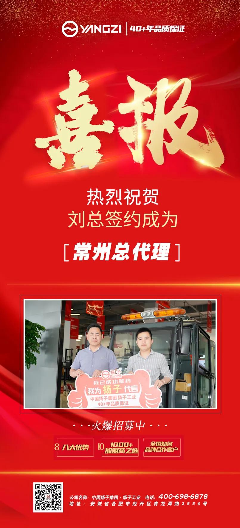 扬子清洁设备代理商怎么样,扬子清洁设备