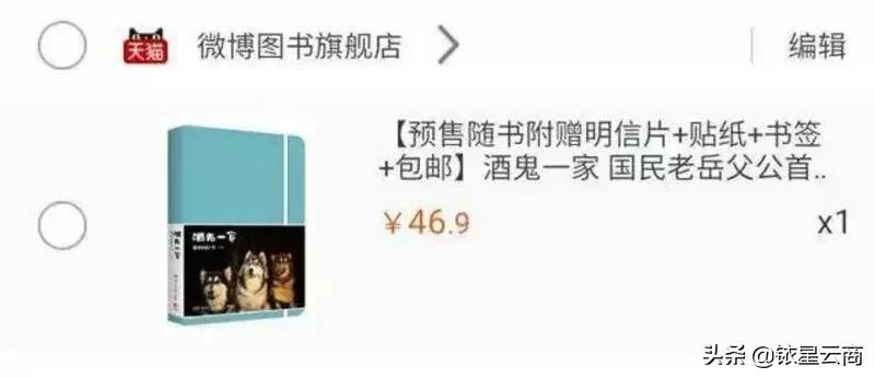 大v百货店,大v店发展状态