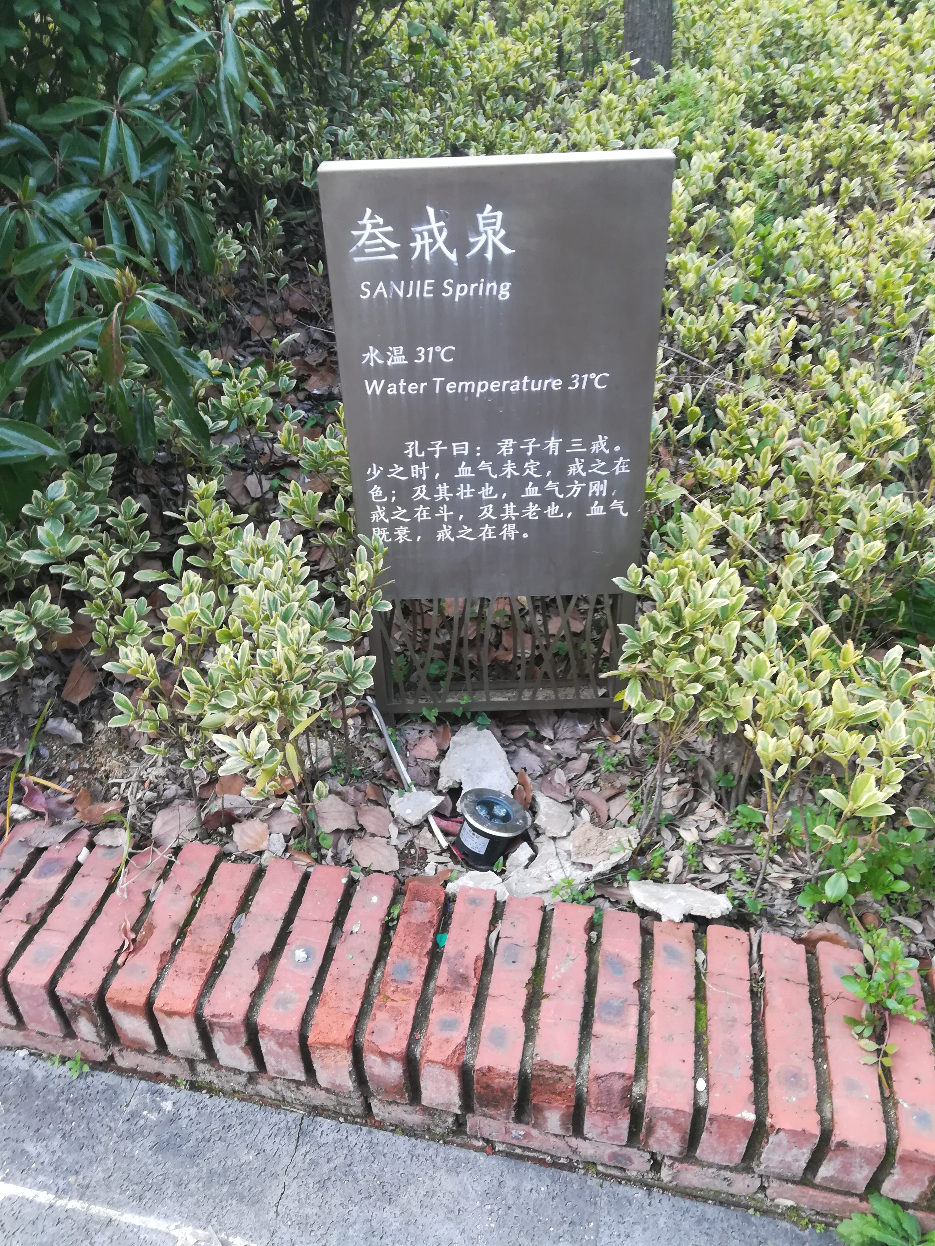 罗田三里畈温泉度假村,罗田三里畈温泉景点
