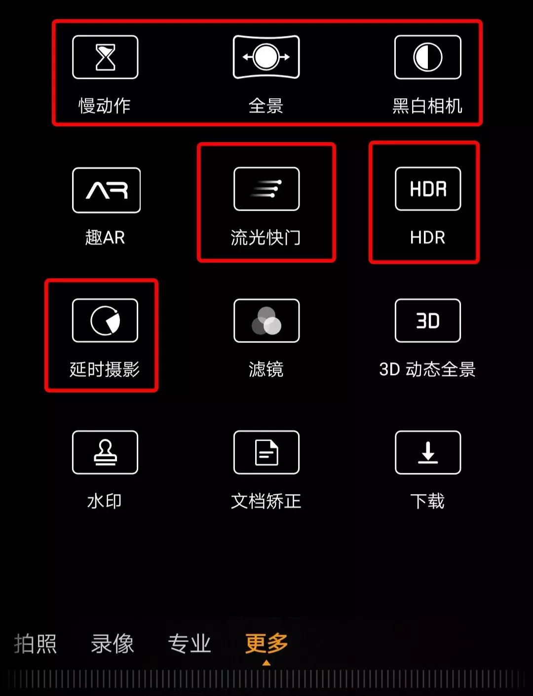 华为手机相机技巧及使用方法,华为自带相机怎么设置经纬度