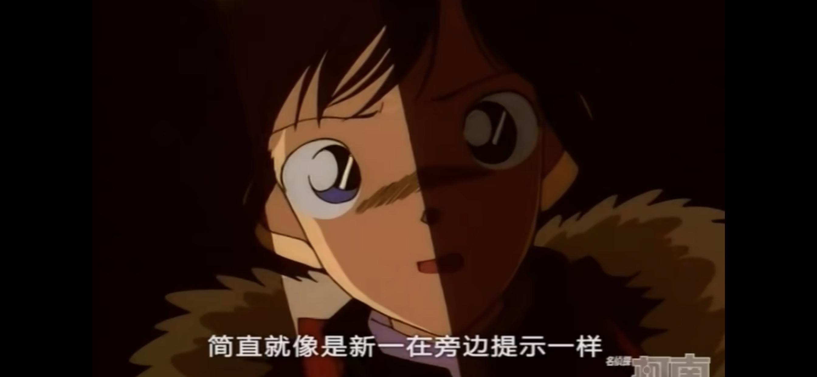 名侦探柯南小兰承认男朋友是新一,名侦探柯南小兰发现柯南就是新一