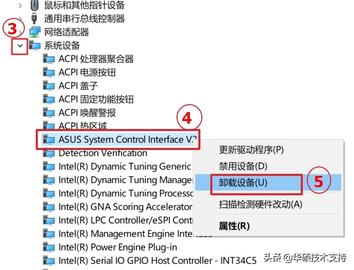 notebook键盘背光异常怎么办,notebook常见问题解决办法