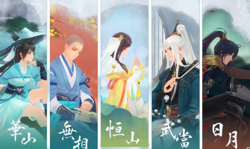 剑网三888块钱活动,剑网三时装和天刀时装