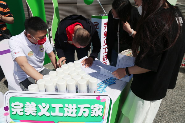 一点一滴爱暖人心益起完美万里行山西站活动启动