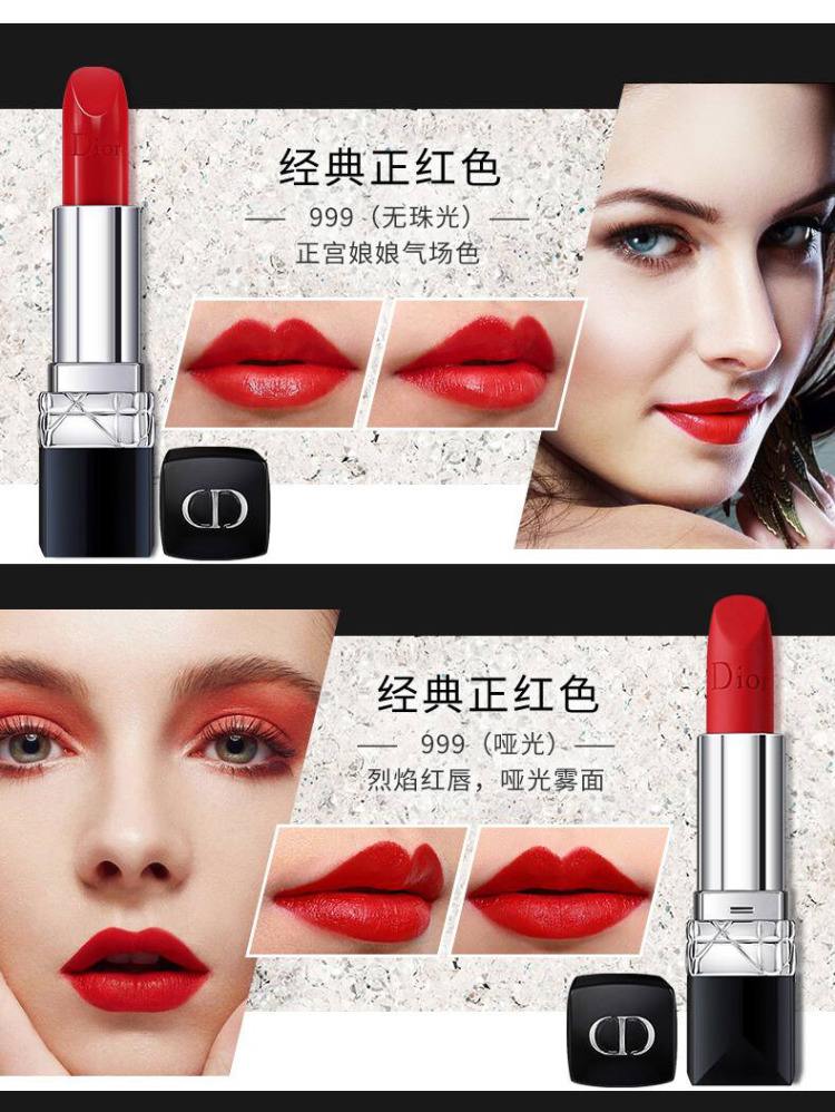 很让人着迷的口红,一款超喜欢的迪奥口红