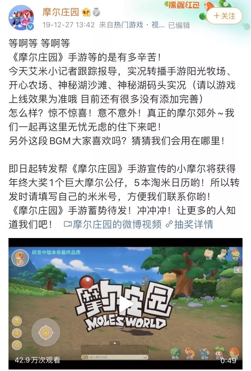 摩尔庄园手游到底怎样,摩尔庄园童年手游