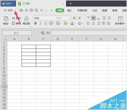 excel表格单独设置查看密码,多人编辑表格怎么设置各自的密码