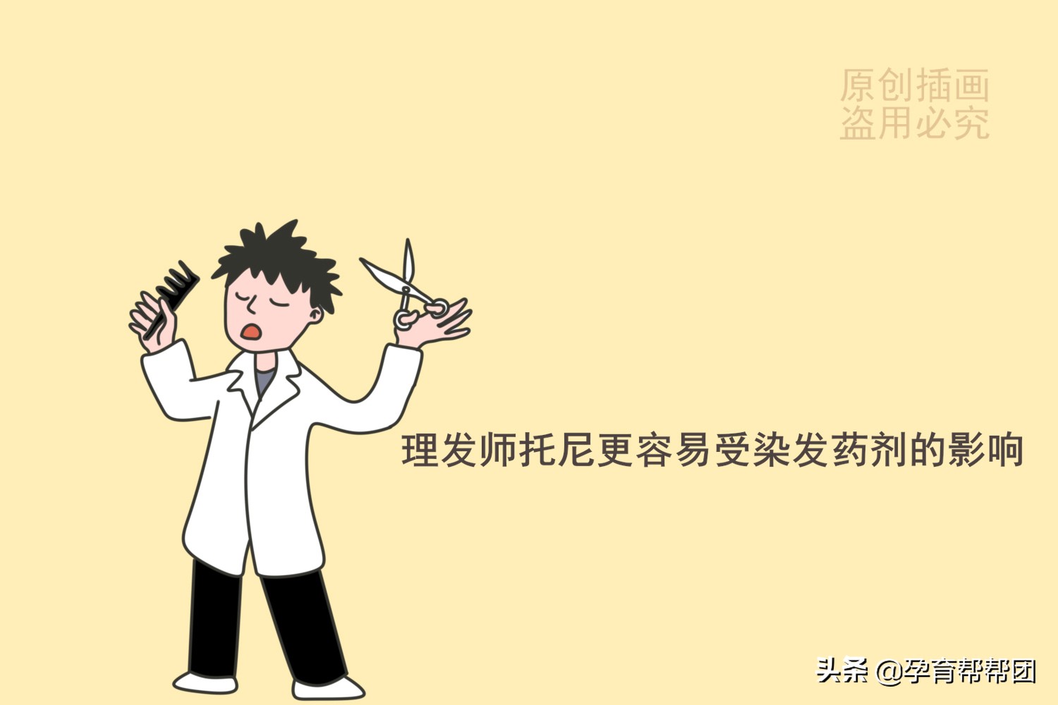 爱美之心人皆有之如何护肤,爱美之心父母皆有之