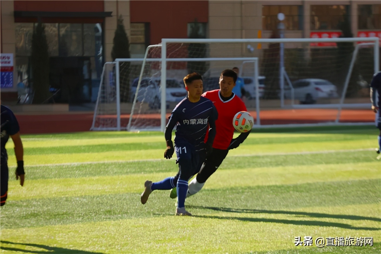 乌兰浩特足球比赛,乌兰浩特举行的比赛