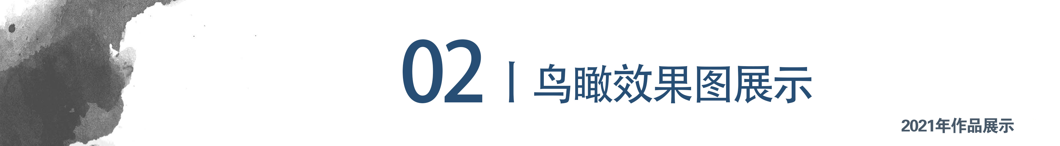 室内草坪铺装教程,草坪铺装方法