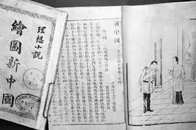 神预言满江红,神预言中美