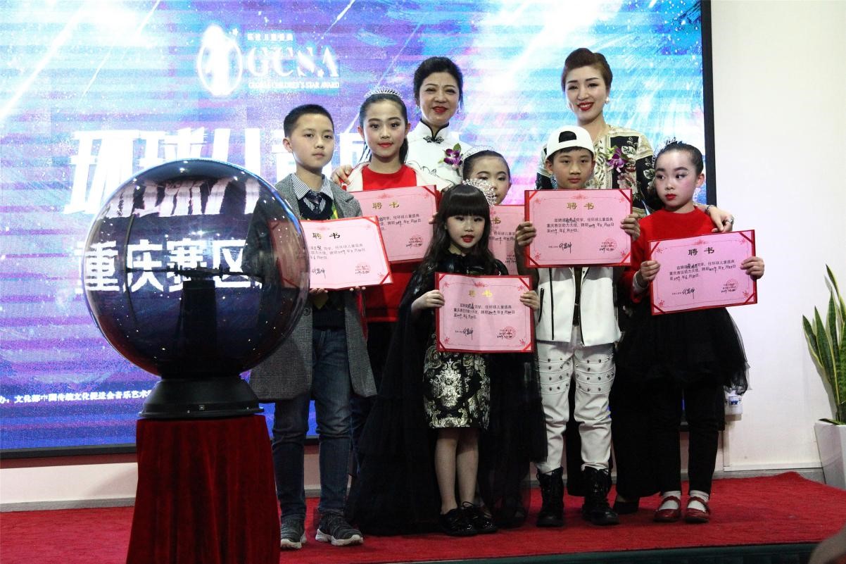 环球儿童盛典2020年8月15日,环球儿童盛典总决赛