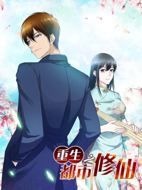 实录|文化产业遇冷，但这家动漫企业单部作品人气超过60亿……