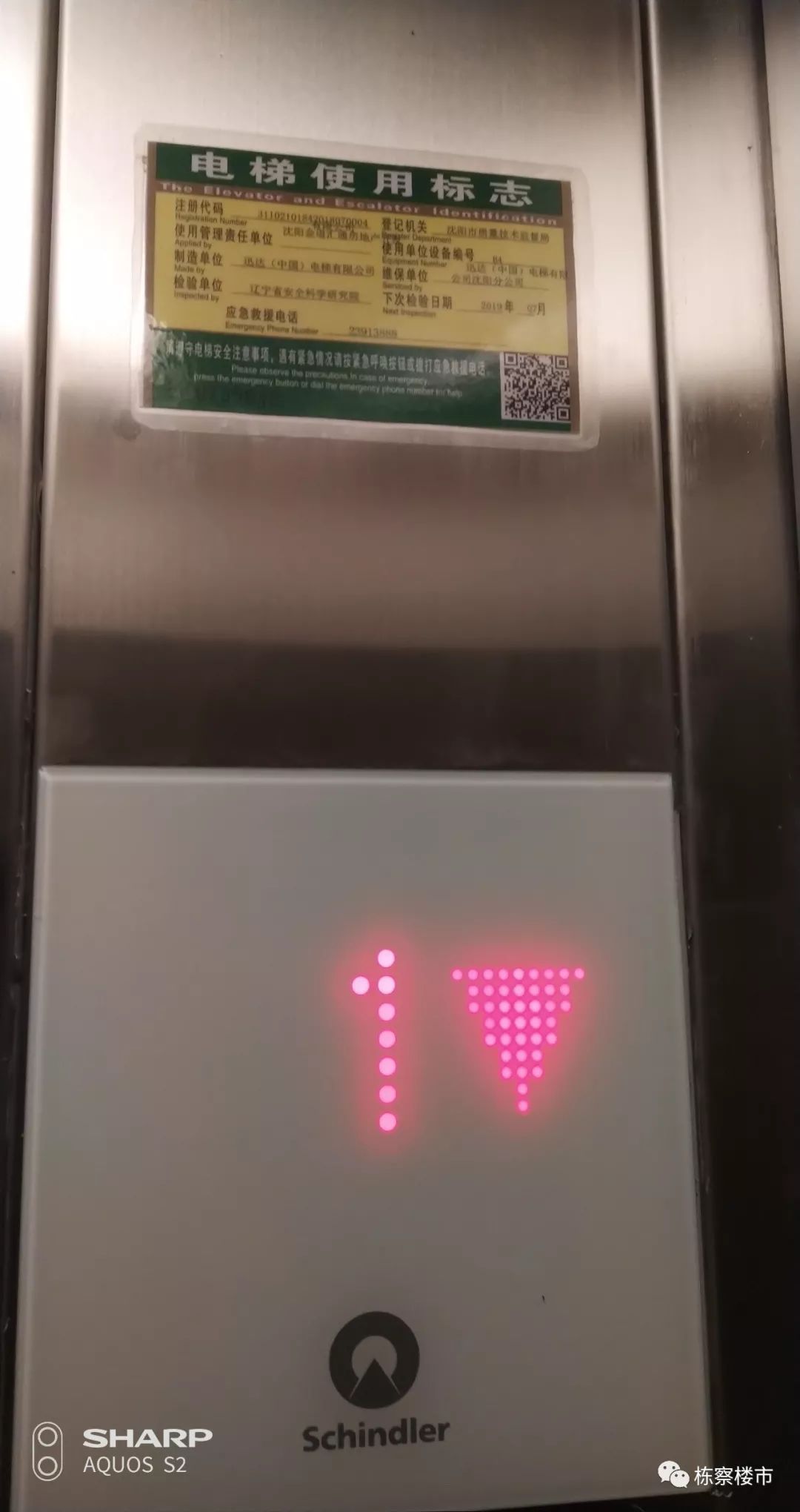 2023沈阳新开商场,沈阳金廊购物中心