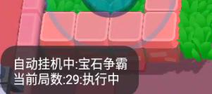 “伏地魔”玩家担心被误伤，荒野乱斗官方友情提示，没事儿走两步