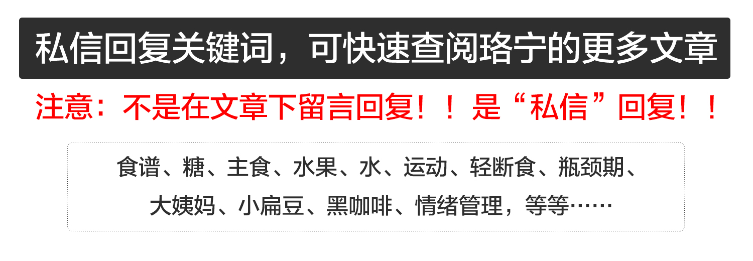 吃甜醋可不可以减肥,吃醋能减肥吃哪种醋