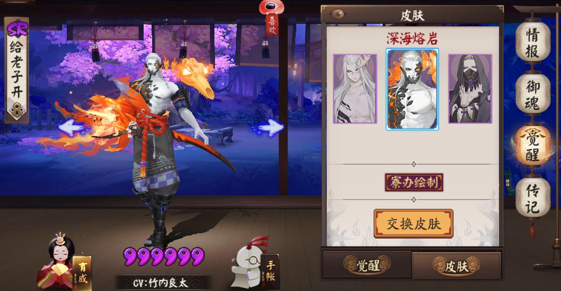 阴阳师久次良受害视角,阴阳师久次良不知火阵容