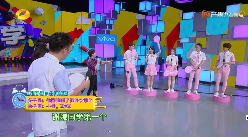 接招吧前辈台下有观众吗,接招吧前辈综艺