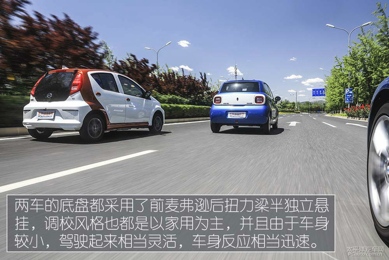 欧拉r1与长安奔奔比亚迪e1,欧拉r1和奔奔estar哪个好