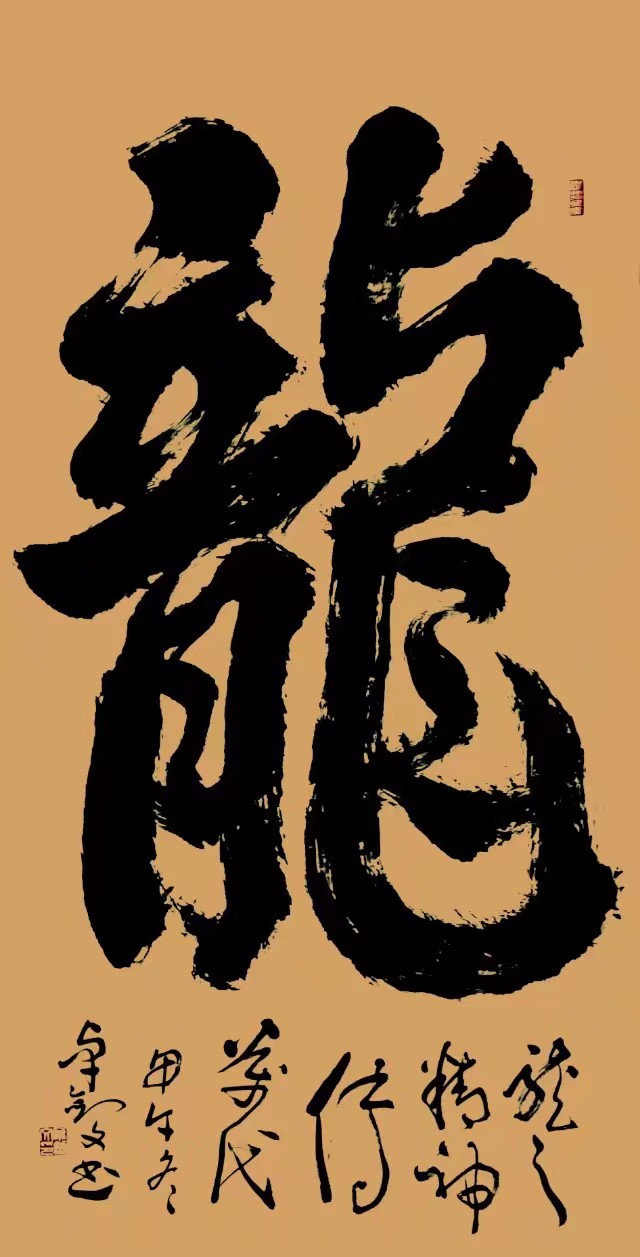 海南省著名书法家有哪些,海南省书法家协会名单