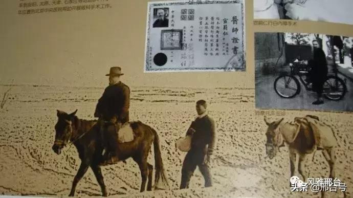 邢台眼科医院十年前影像,邢台前世今生