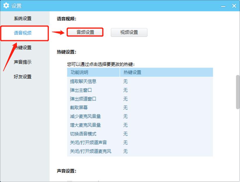录音美化声音的软件,美化声音的软件app