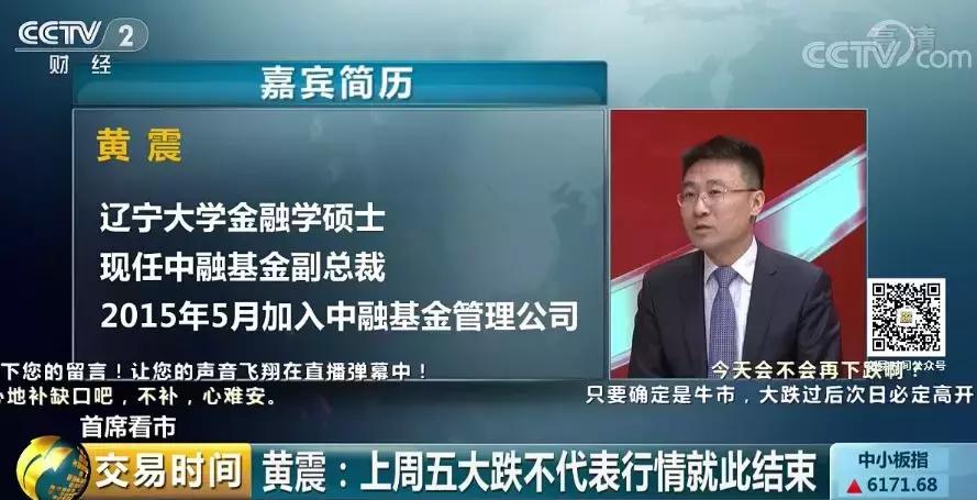 大盘站上3千点创业板冲高回落,股市3000点回来了吗