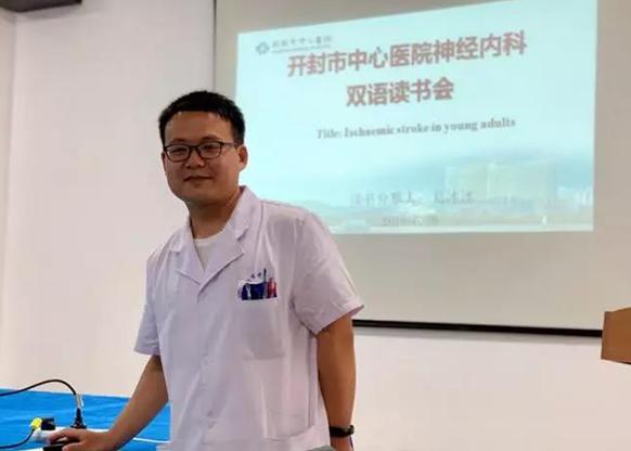 神经内科专科医师培训,神经外科住院医师规范化培训