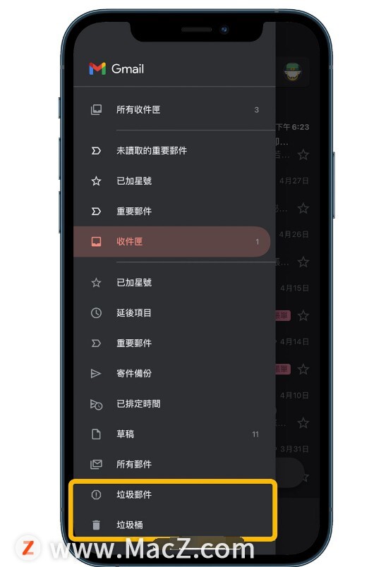 gmail邮箱空间已满还能用吗,gmail无法升级空间