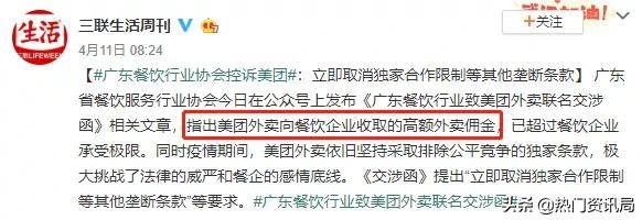 以后你出门用的共享充电宝，美团承包了