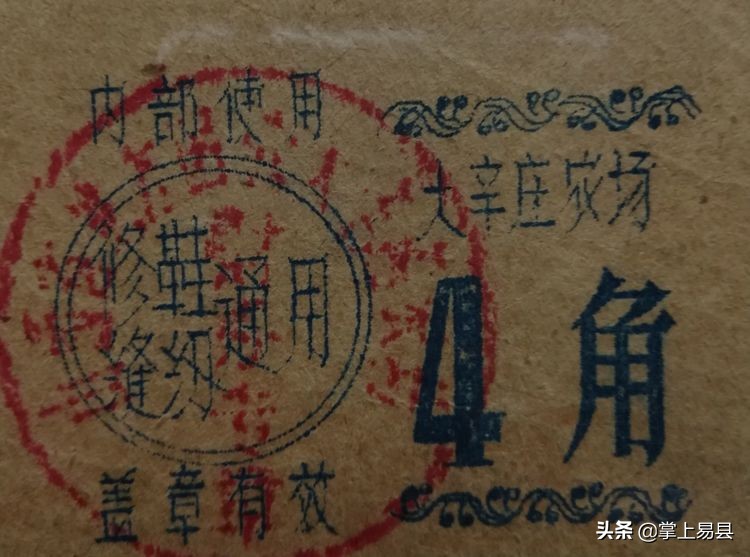 布票的收藏方法,哪种布票值得收藏