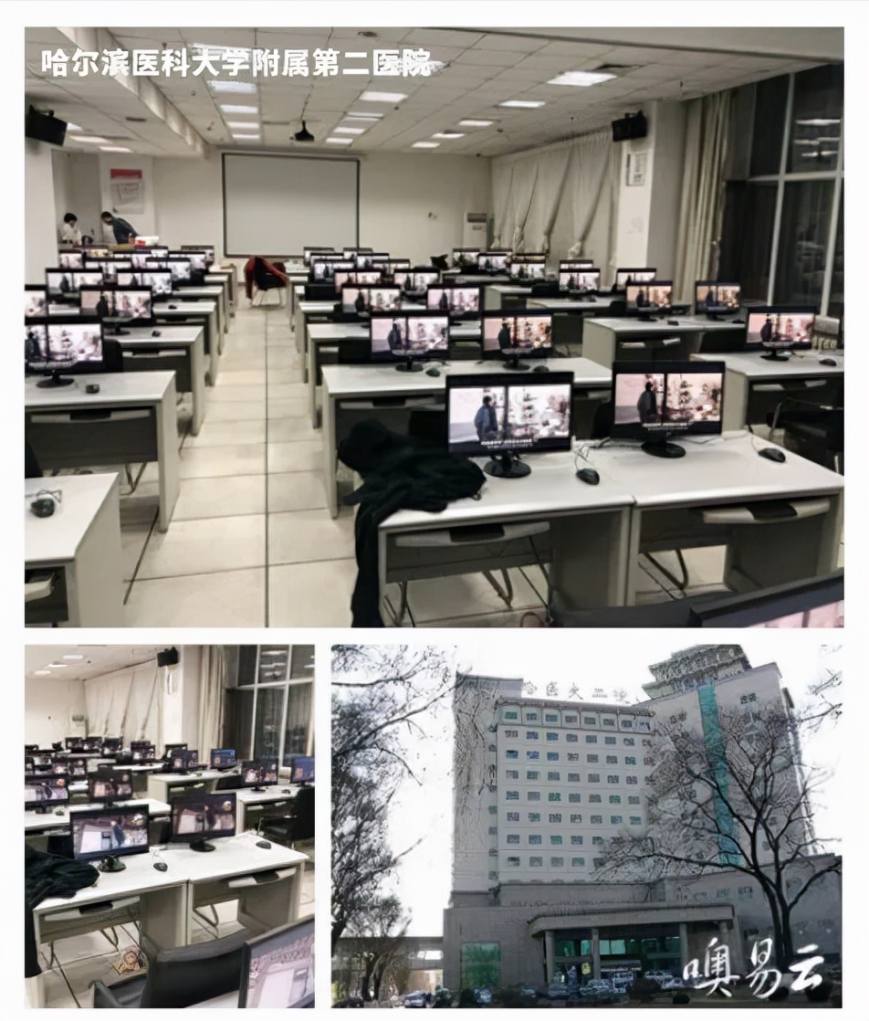 荆州二院,医院智慧医疗云