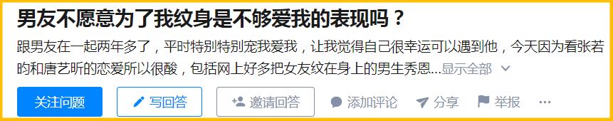 分手了情侣纹身怎么弄,分手了纹身怎么处理