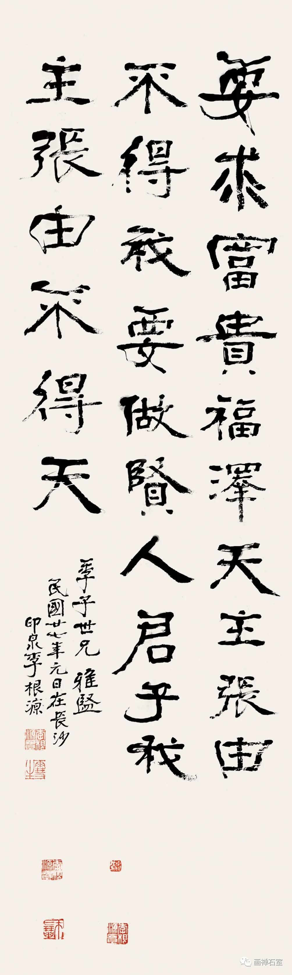 大梁纪实,渝中纪事