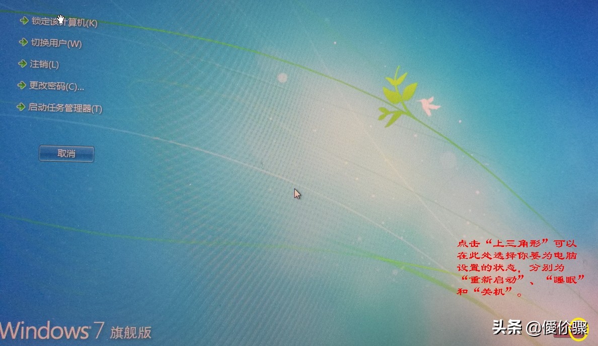 电脑不能正常关机怎么办,笔记本电脑怎样强制关机