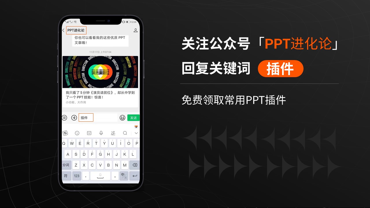 怎么往ppt里插图片,ppt图片毛玻璃效果怎么做