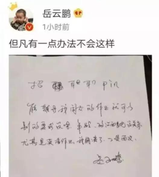 辅导英语作业被逼疯的孩子,退学家长来不了怎么办