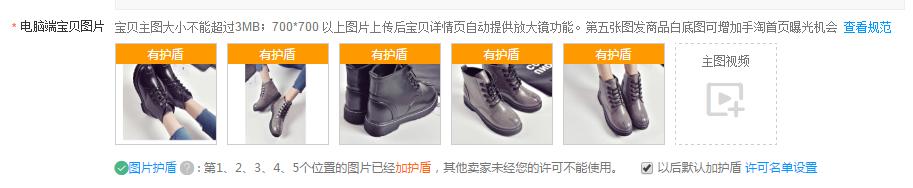 淘宝打上新品标后怎么操作,淘宝如何拿到新品教程呢