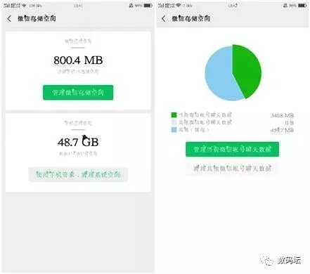 vivo手机如何百度carlife,vivo手机如何把i管家卸载