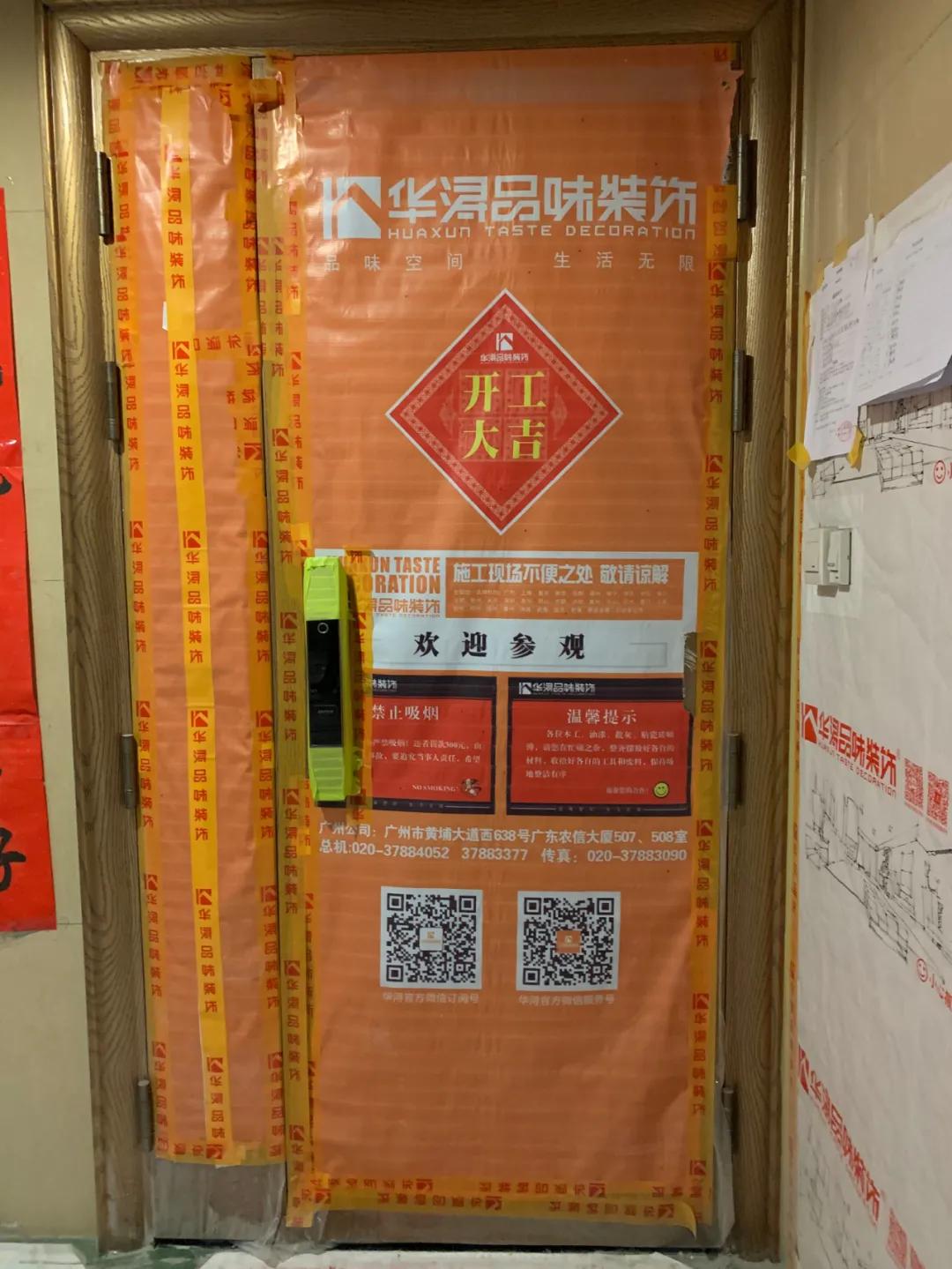 华浔总部巡查梅州工地,华浔工地巡检