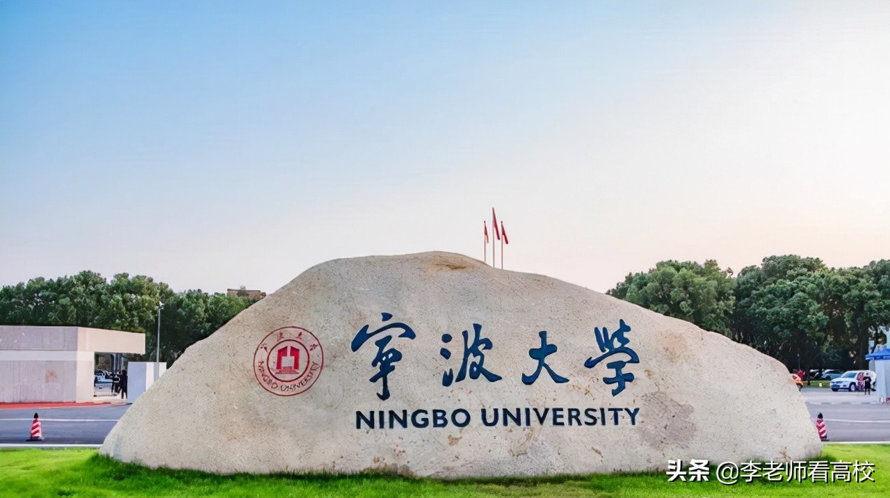 仅次于浙大！杭州师范大学非常亮眼