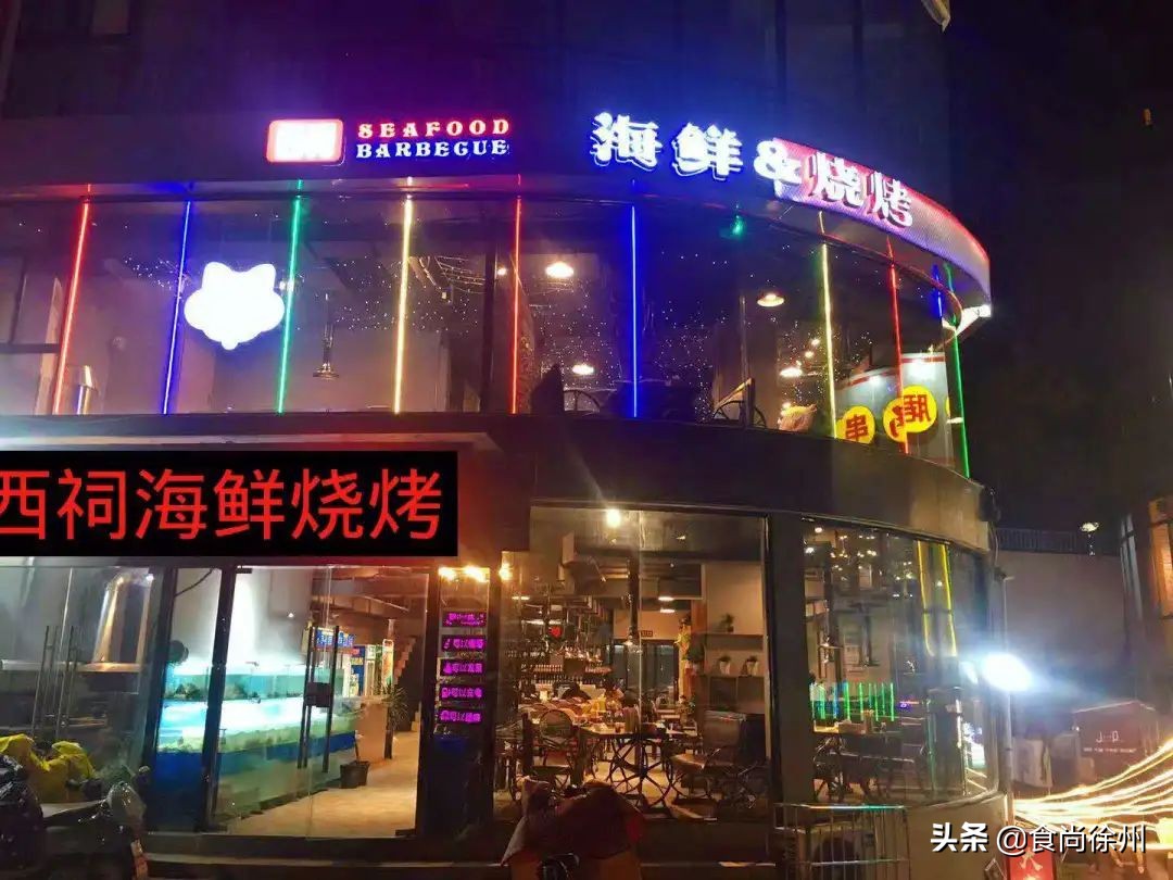 最新！徐州市委书记刚刚“下”馆子！另附《徐州堂食恢复清单》