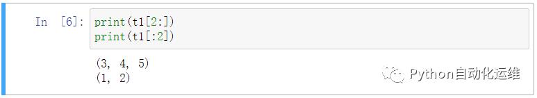 python中列表元组的区别,python列表和元组实训过程
