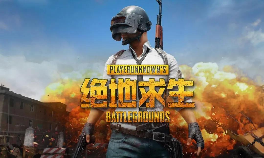 playchicken是什么意思,play是什么游戏