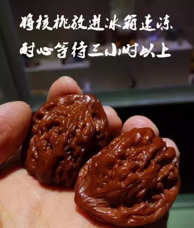 龙纹核桃盘黑如何解决,龙纹核桃裂的厉害吗